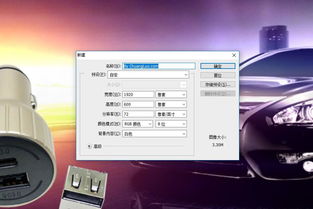 優(yōu)化網(wǎng)站圖片加載速度的方法與策略
